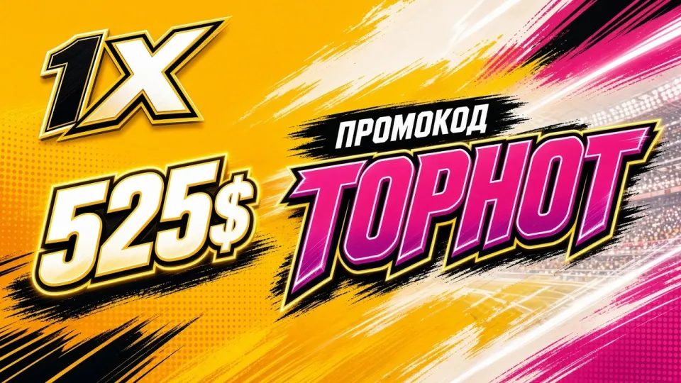 Рейтинг казино 2026, что важнее при выборе площадки — лицензия, скорость выплат или бонус по промокоду GOLDSTAX